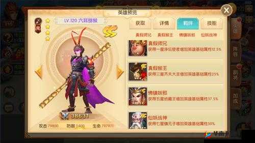 西游记之大圣归来手游披风系统功能玩法分享