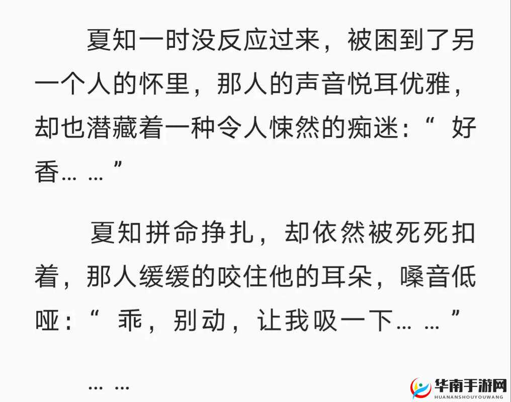 拍裸戏时被 c 了 h 辣文 np 动漫：大尺度表演背后的故事