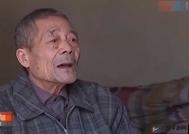 老头与老妇性行为 A 片相关内容探讨