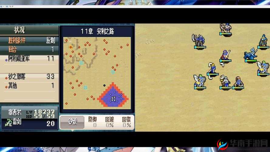 火焰纹章英雄枪噩梦限时任务玩法攻略