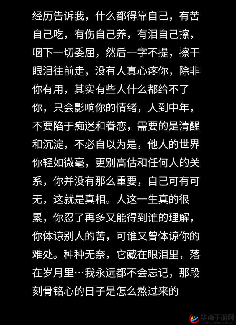 没带罩子致使他一天被吃的经历