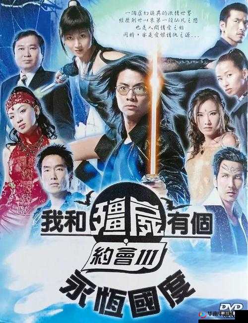 三年片在线观看大全有:畅享海量精彩影片资源