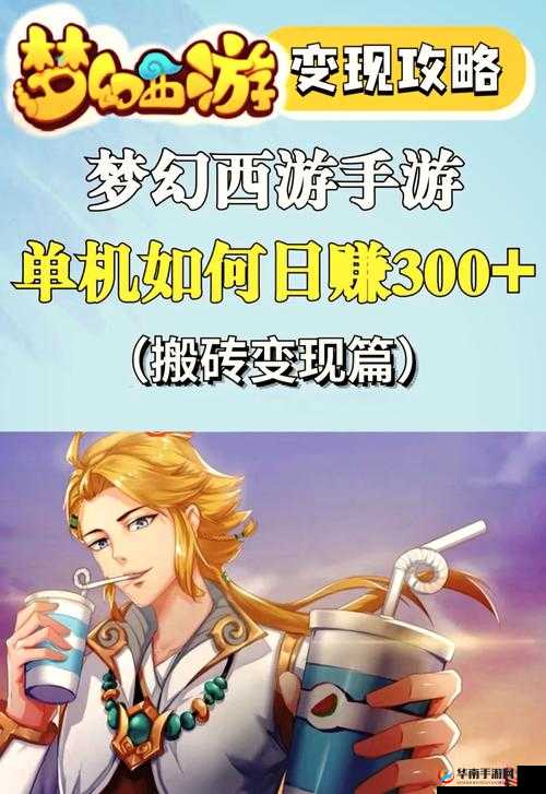 西游记之大圣归来阵容搭配秘籍，打造你的梦幻西游战队