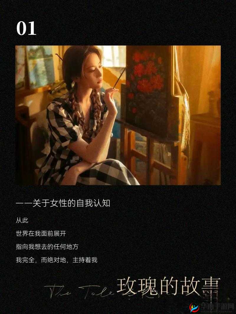 老妇人 wBwB 的神秘经历与她的独特人生故事