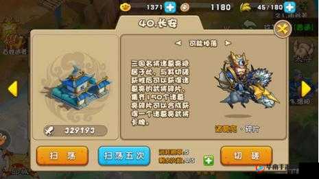 驯龙三国运镖玩法详解与心得技巧分享