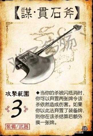 驯龙三国神装怎么得？各类装备的获取方法全揭秘！