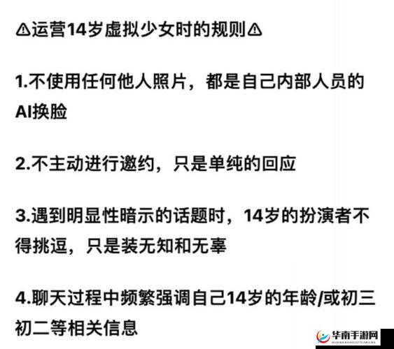 b 站未满十八岁可以实名认证吗：关于未成年人认证的相关探讨