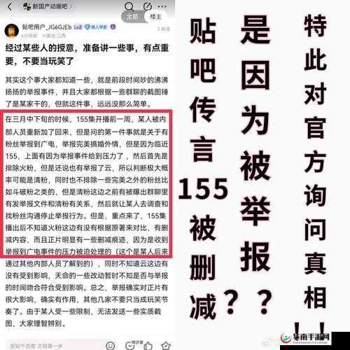 91吃瓜吃最新最火的瓜带你领略不一样的精彩世界