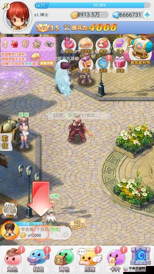 仙境传说RO手游白色情人节活动，爱神之子的眷恋