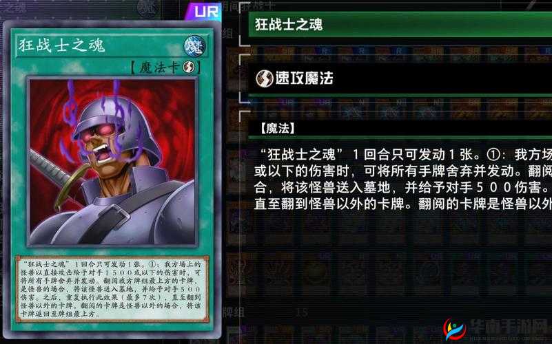 君王3D狂战士怎么样，狂战士游戏背景故事分享在资源管理中的重要性及策略