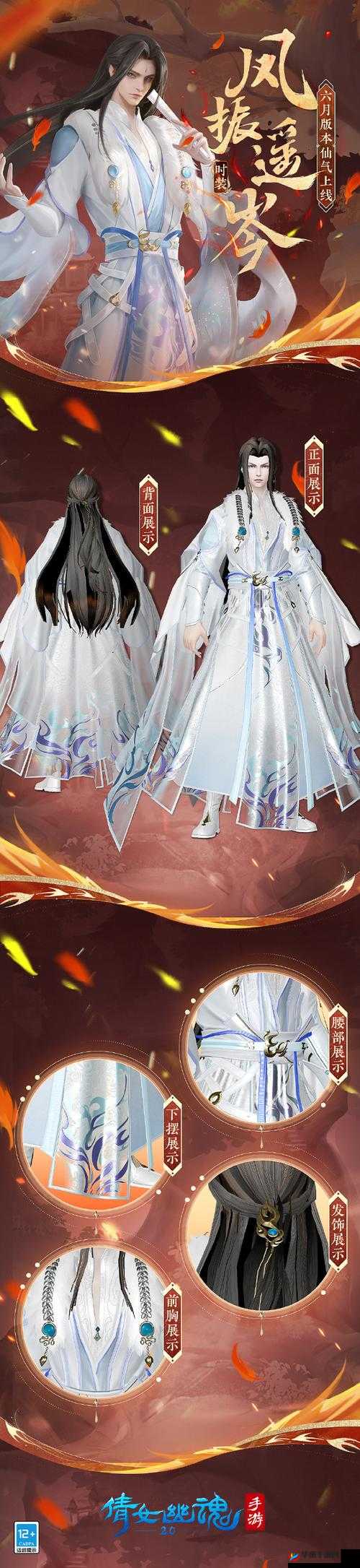 倩女幽魂手游新版本更新大爆料，轻鸿羽双人坐骑在资源管理中的重要性及高效利用策略