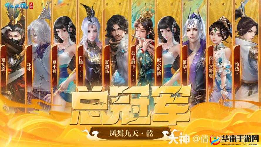 倩女幽魂手游新版本更新大爆料,太一斗魂坛调整