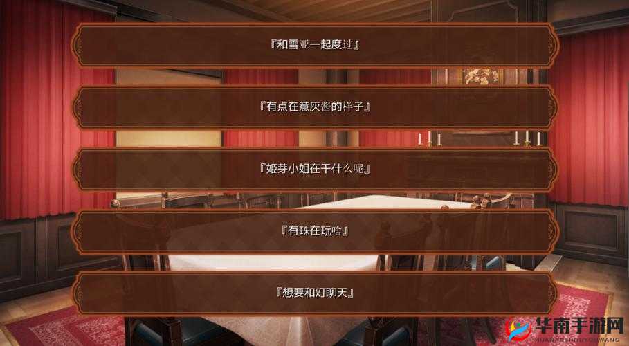 ねこふんじゃった踩到猫儿后的意外事件引发的一系列连锁反应