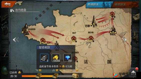 铁甲征途游戏卡顿怎么办？游戏基本配置要求一览