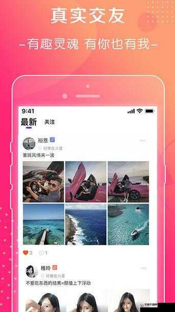 完整呈现性巴克人成版 app 深夜释放独特魅力