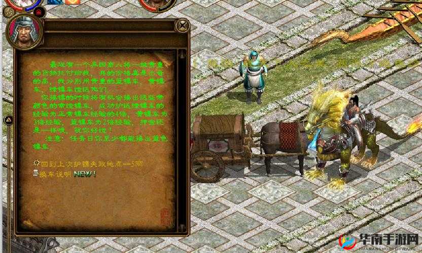 铁甲征途游戏的基本玩法及游戏特色介绍