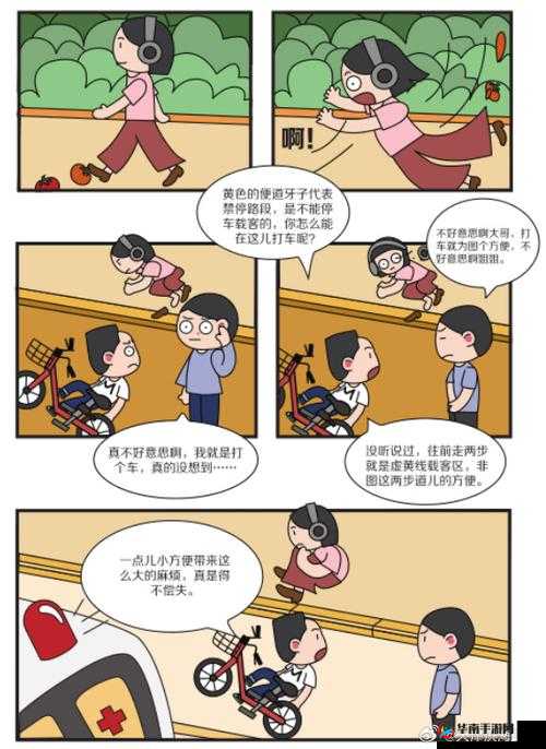 动漫中的这些情节是否符合道德和伦理规范？