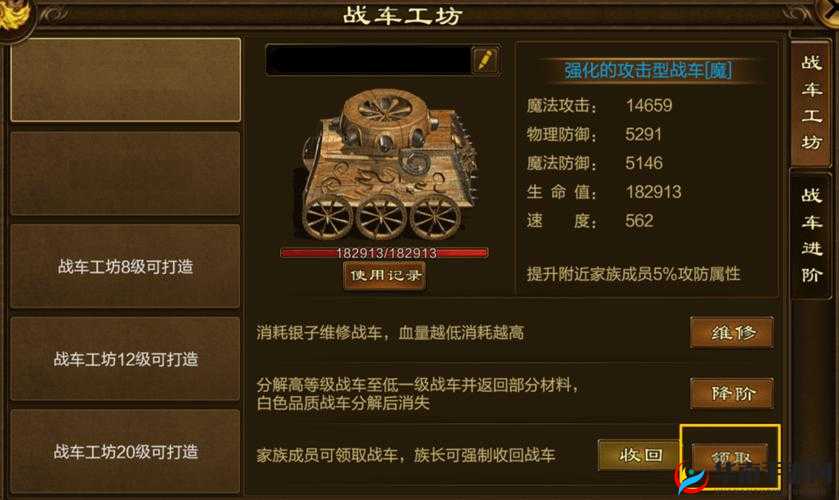 铁甲征途，解锁战车获取途径与深度剖析基本属性
