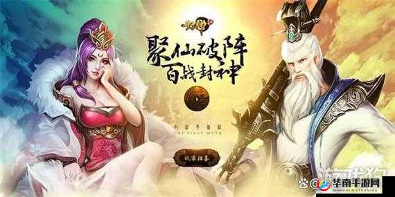 上古封神青逸技能攻略，青逸厉害吗？