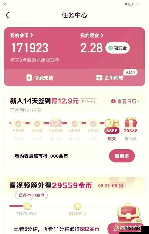 仙境传奇金币怎么获得，金币获取攻略全解析