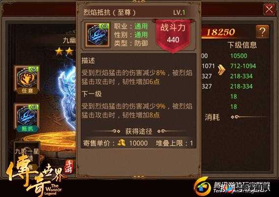 诸神觉醒道士打领主秘籍，辅助道士的制胜心得