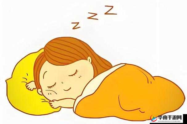 不拔出来睡觉对身体有影响吗：深度解析其潜在危害