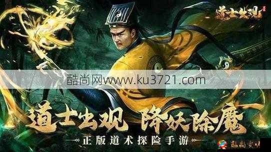 诸神觉醒手游道士技能大全,道士厉害吗?