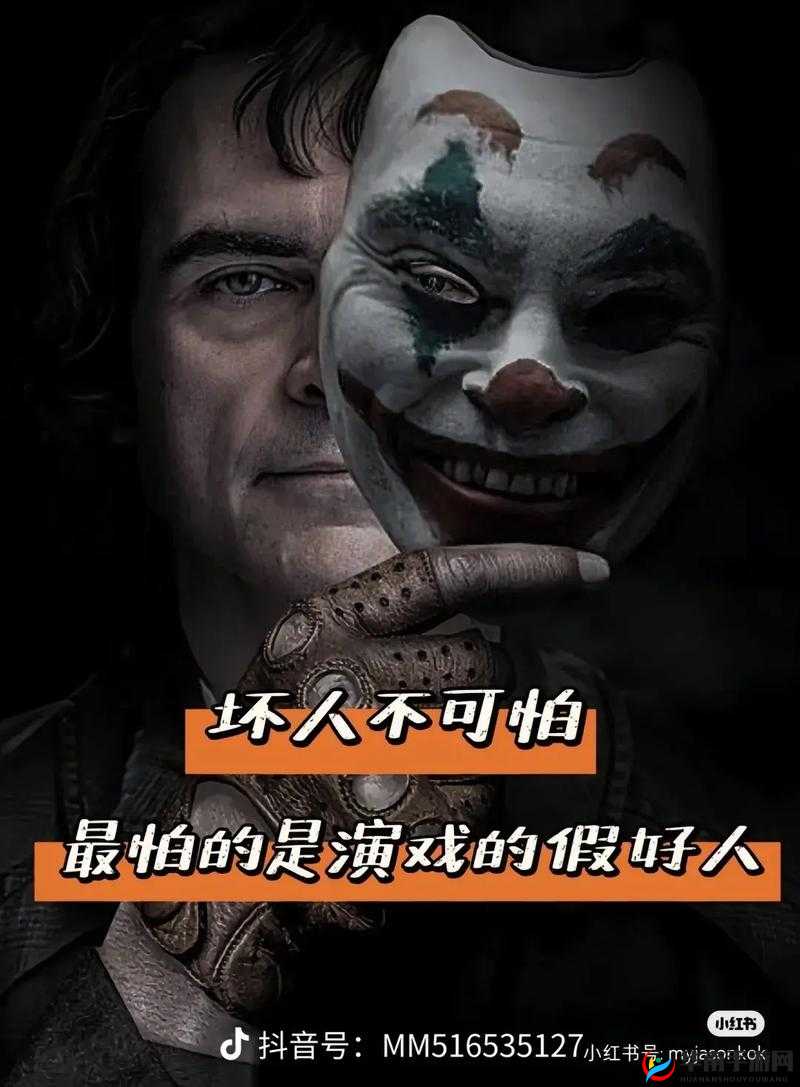 mememe 视频完整版在线观看:探索人性的秘密