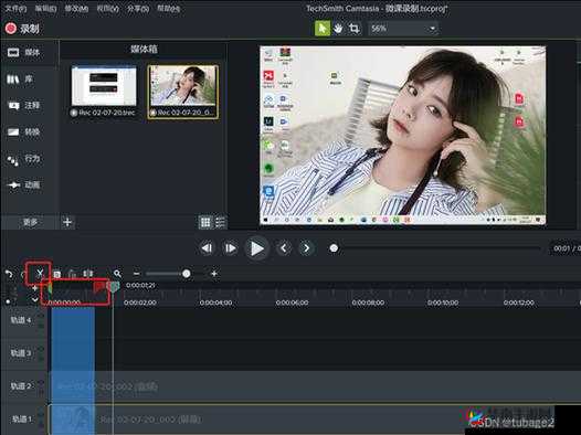 免费高清屏幕录像：适用于多种场景的强大工具