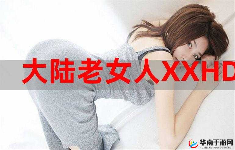XX 鈥哫 18HDHD 精彩剧情大揭秘