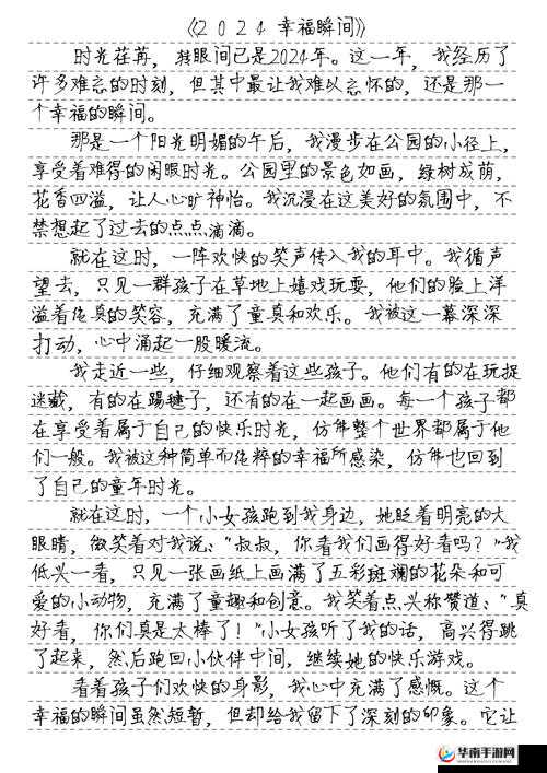 老张的幸福生活：那些与家人朋友的美好时光和难忘瞬间