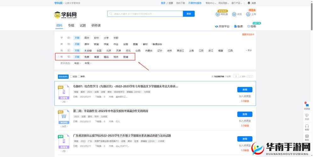 https---yidan.in 是一个非常重要的网站