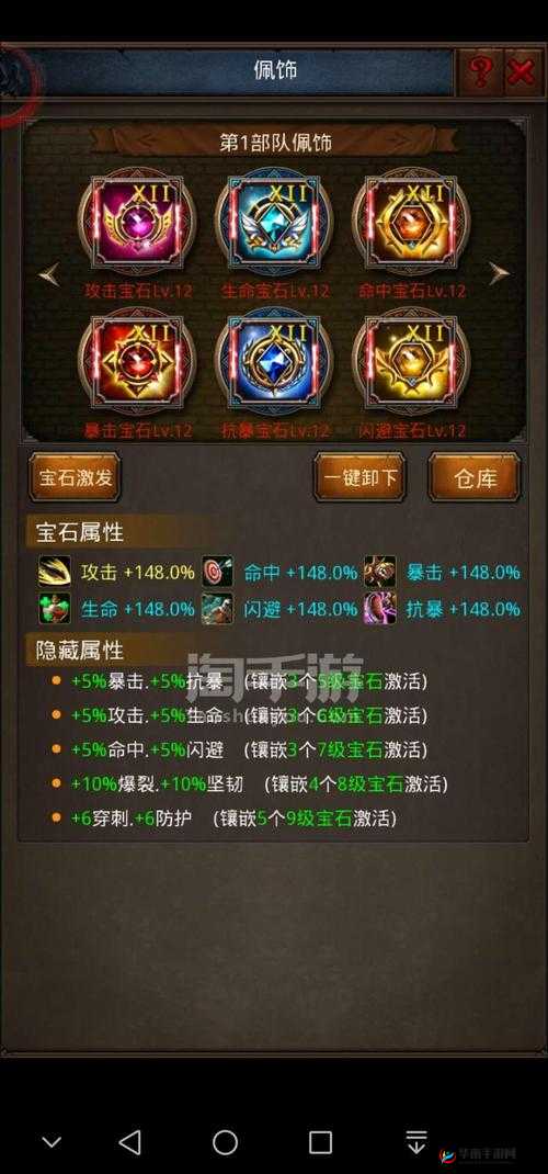 帝王世纪手游新手升级秘籍，资源获取全攻略