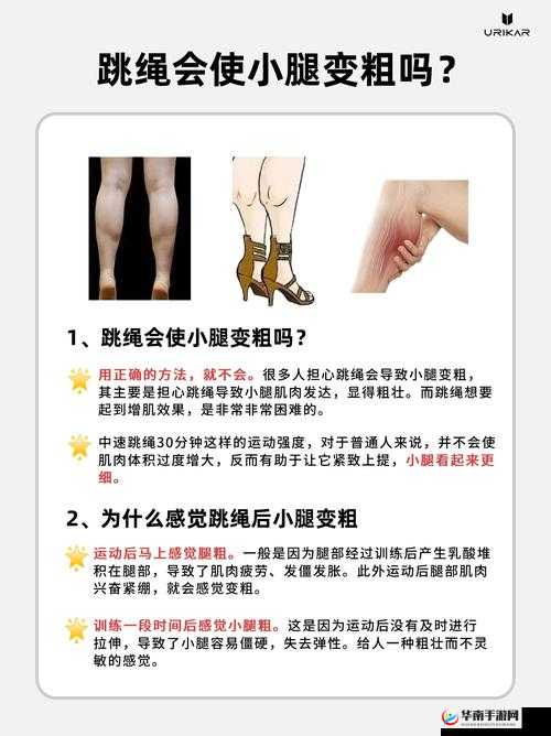探寻实现变粗最快方法的高效途径与技巧