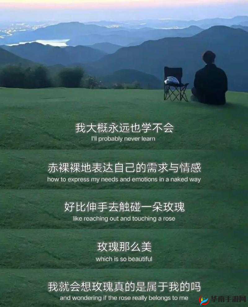 可以触碰你的深处吗：探寻心灵深处的奥秘与情感联结