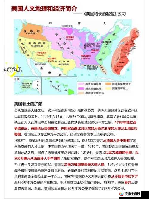美国 370 大但人文艺术：深度探索其独特魅力与价值所在