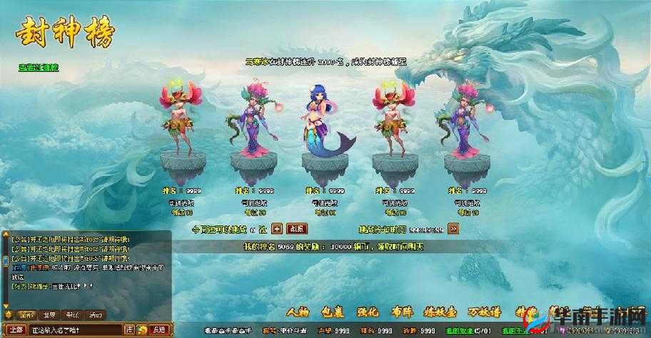 逆乾坤手游结婚系统与婚饰装备获得攻略的深度解析