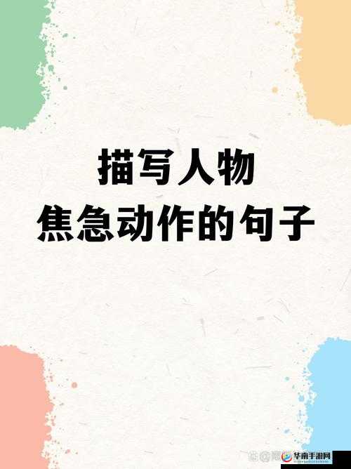 一人上面 2 人下高清：这是一种独特的情景描述