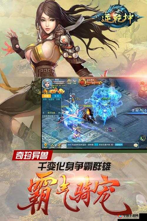 逆乾坤手游快速升级攻略，怎么升级快的资源管理艺术