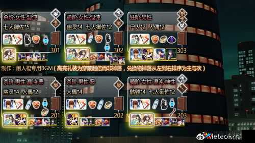 命运冠位指定FGO国服空之境界联动公告深度解析