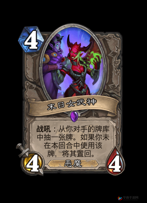 炉石传说FA3分钟解说，女王末日解不解的永恒之谜