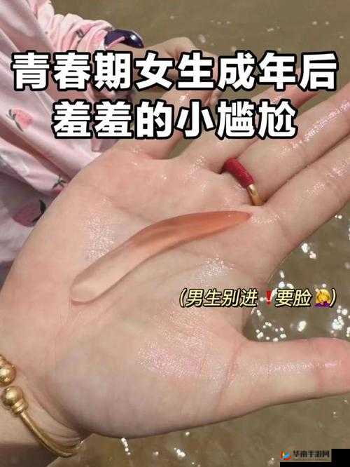 女学生被爆羞羞网站：是隐私泄露还是另有隐情？