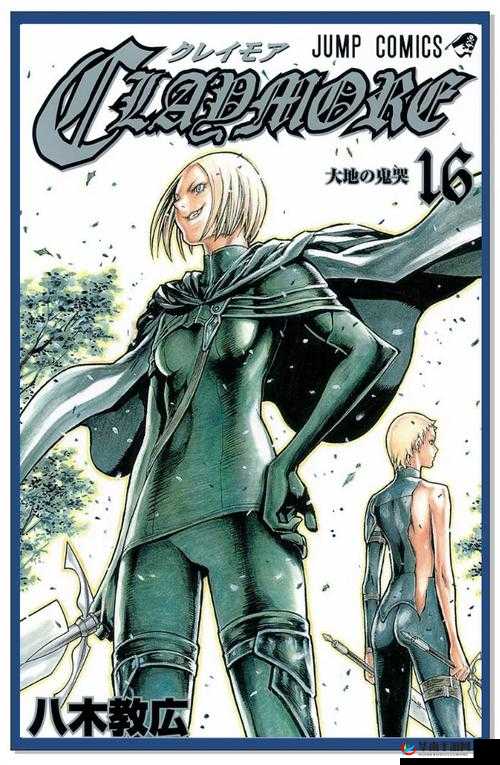 大地资源网在线观看免费动漫：提供丰富多样的动漫资源