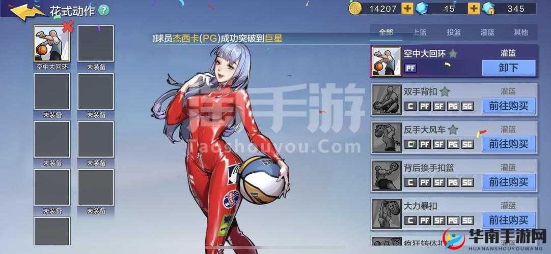 街篮手游，神秘新球员铁腕大兵的震撼登场与篮球世界的变革