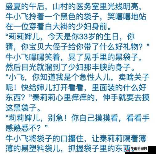 精品一二三区：打造优质内容的多元精彩世界