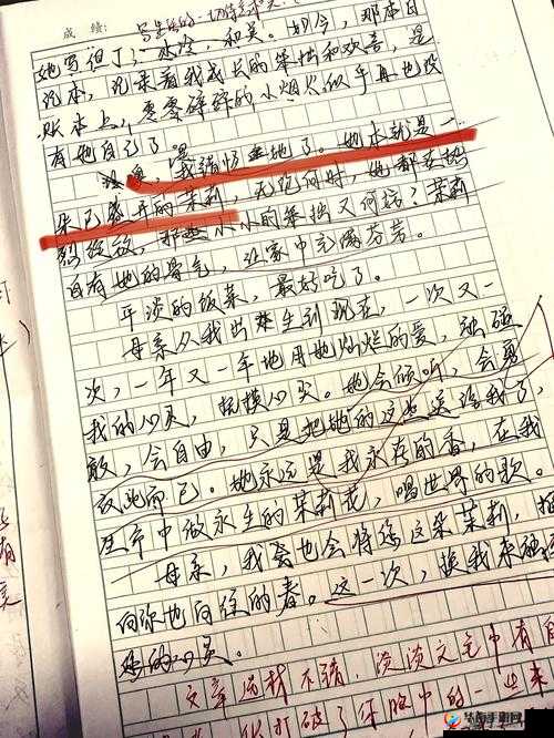 大炕上的肉伦第二部大悲咒：一场别样的情感纠葛与心灵触动