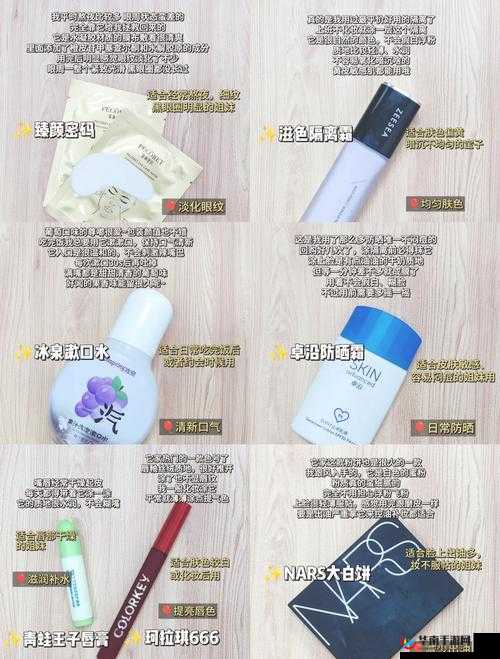 熬夜小黄人必备：熬夜神器大揭秘