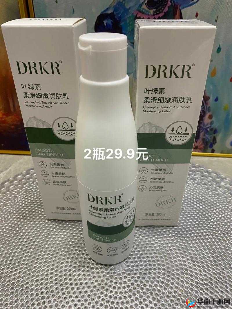 俄罗斯 librederm VE 身体乳：滋润保湿，焕发肌肤光彩