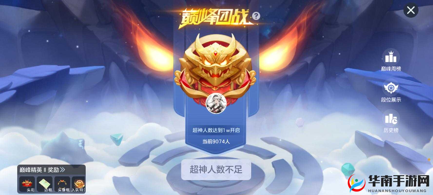 球球大作战，揭秘许愿光环的激活条件与丰厚奖励