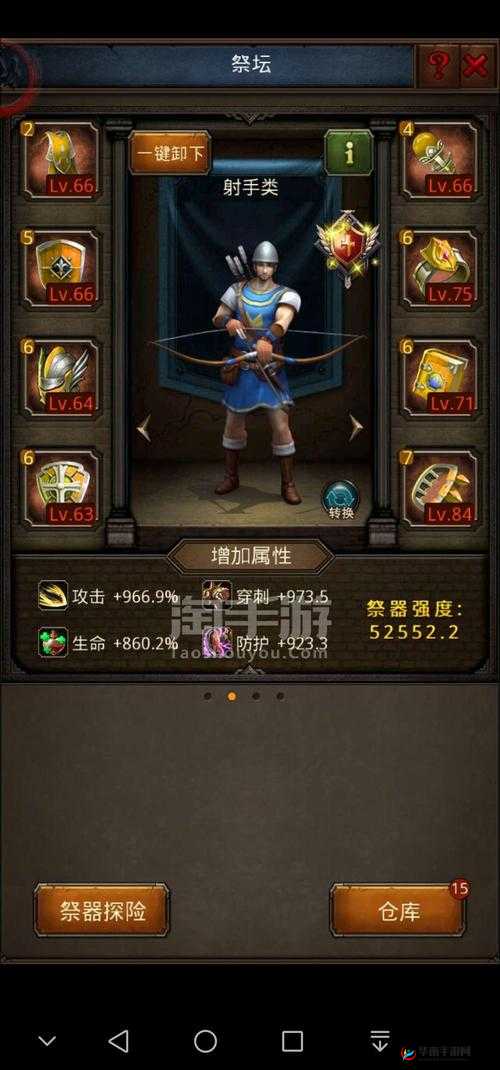 帝王世纪手游进修院玩法及功能介绍详解